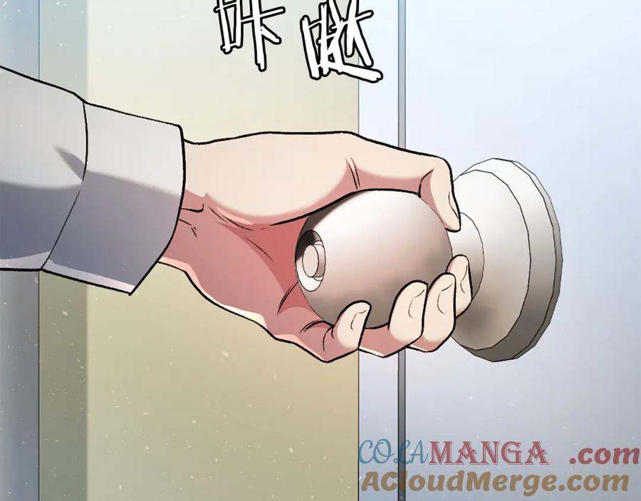 第241页