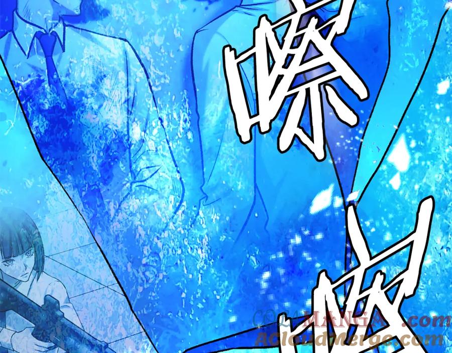 第261页