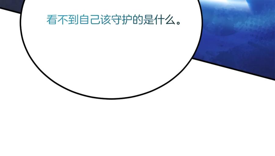 第420页