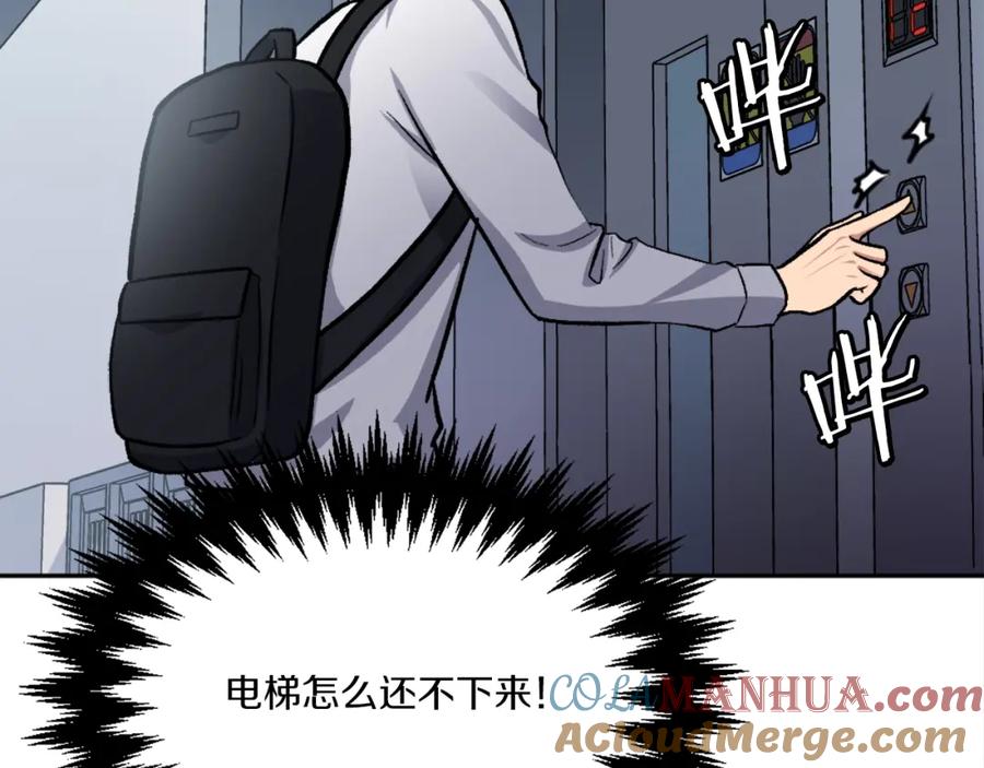 第233页