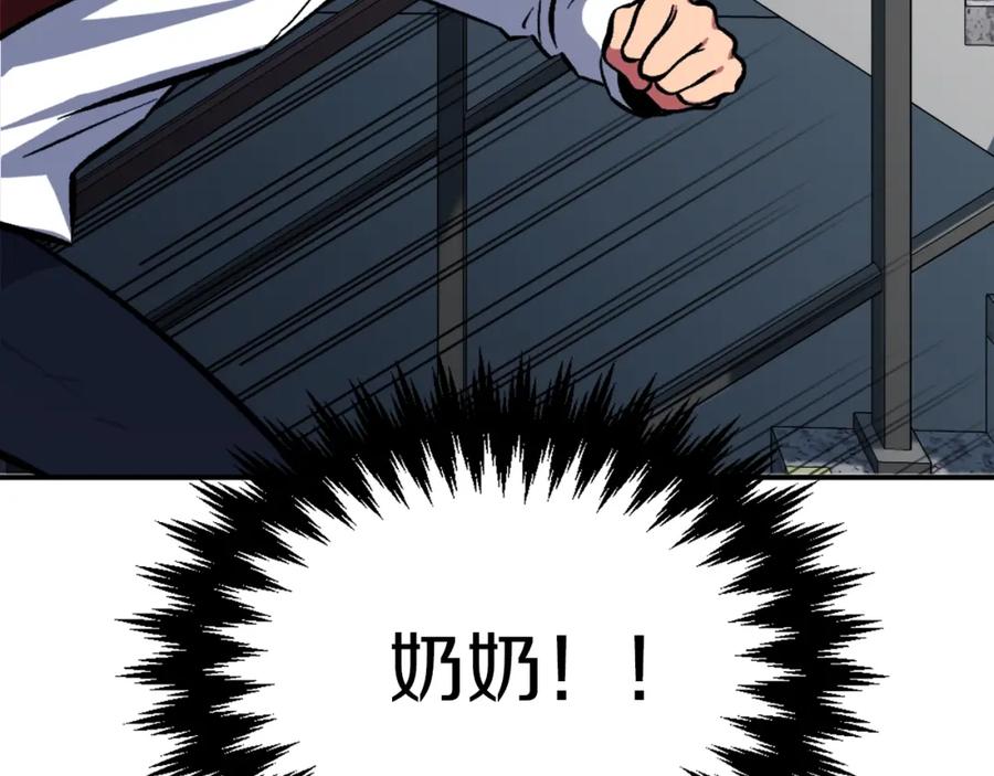 第242页