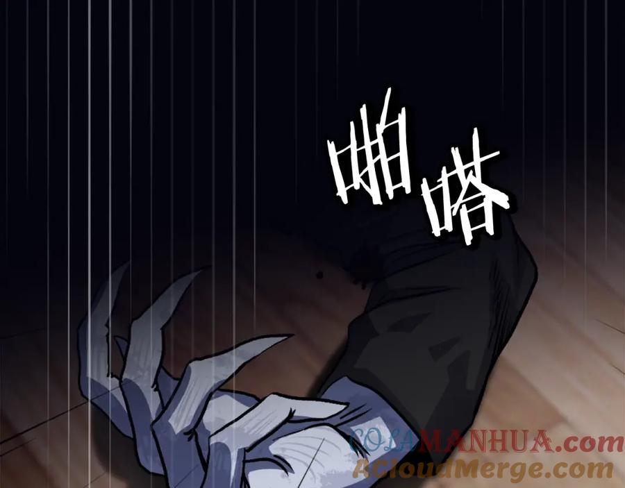 第197页