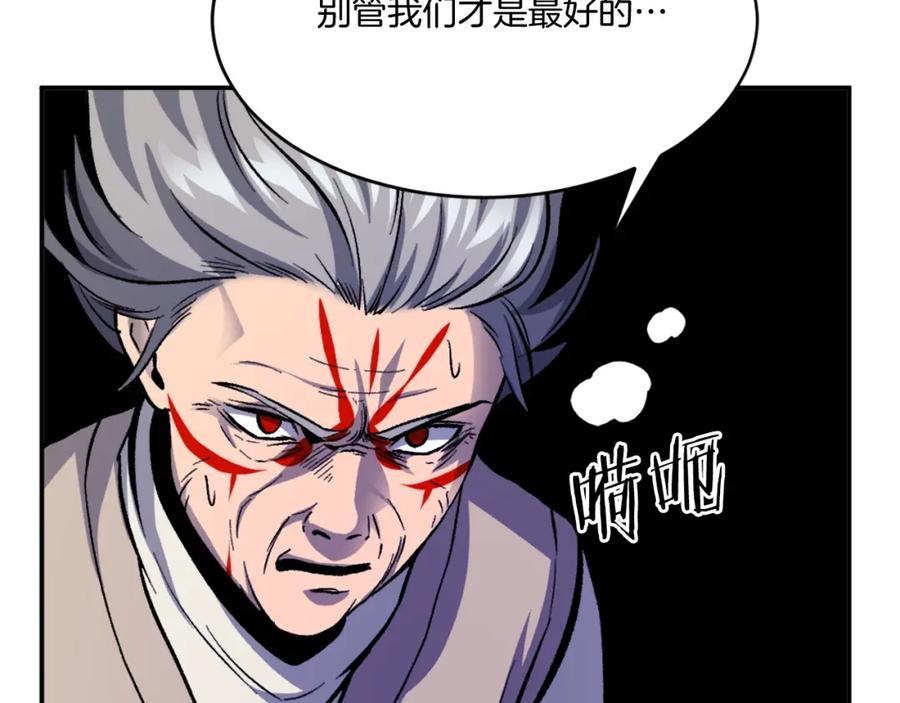 第204页