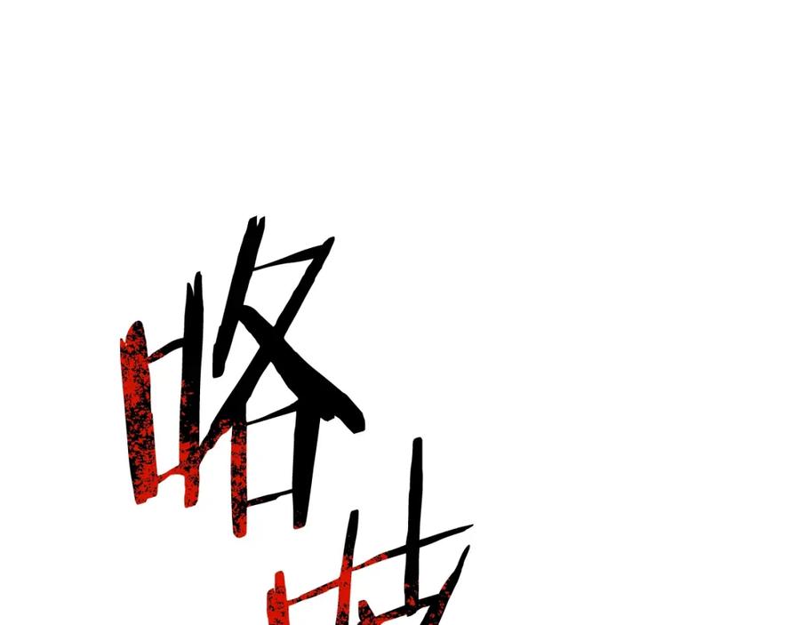 第235页