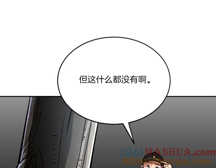 第241页