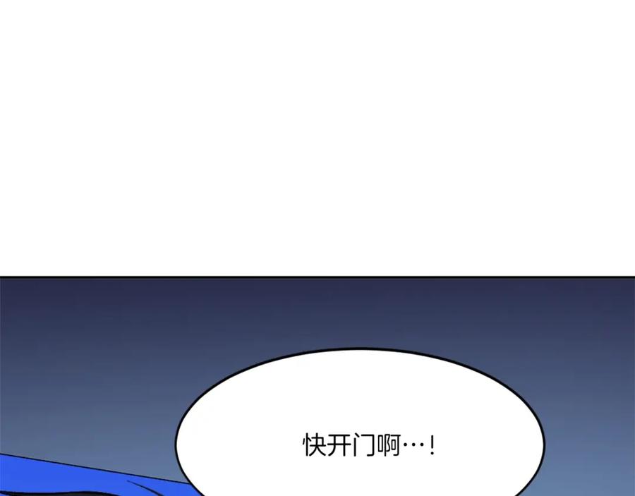第250页