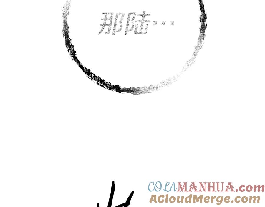 第241页