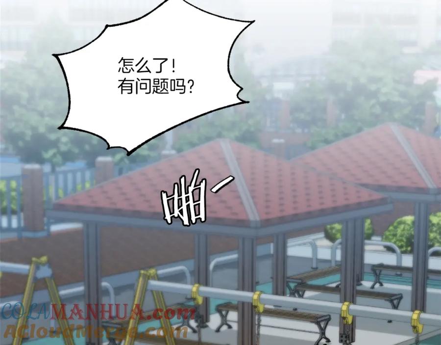 第261页