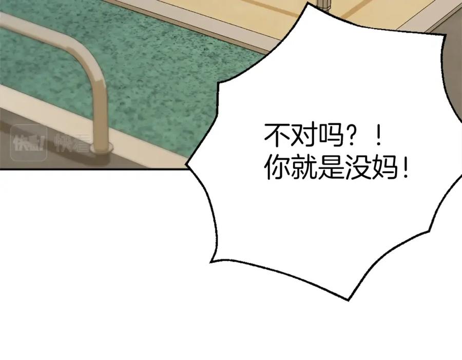 第263页