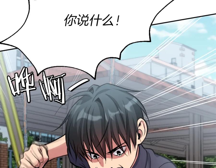 第267页