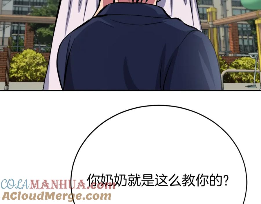 第277页