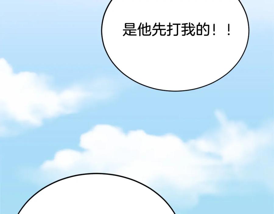 第283页