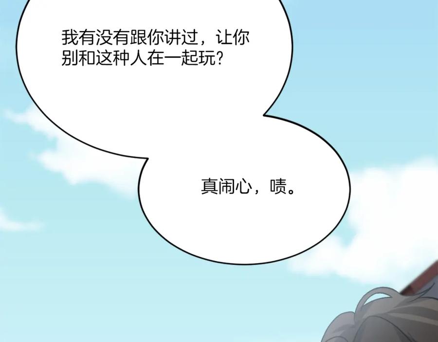 第284页