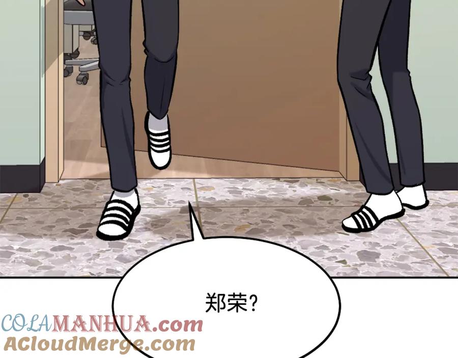 第233页