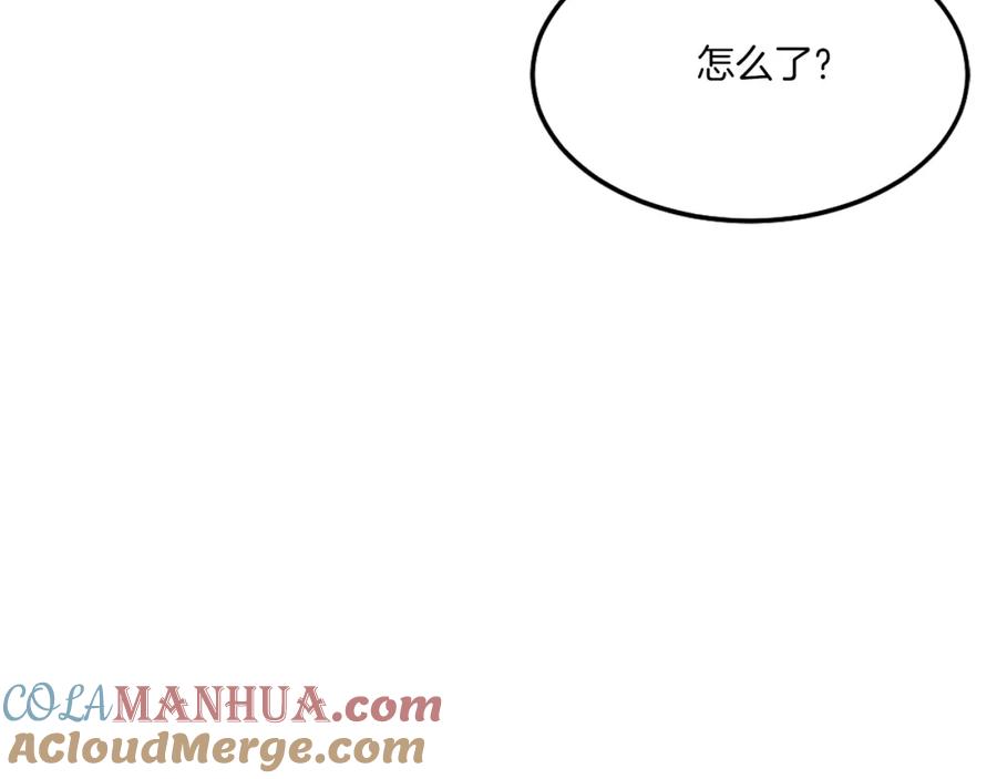 第241页