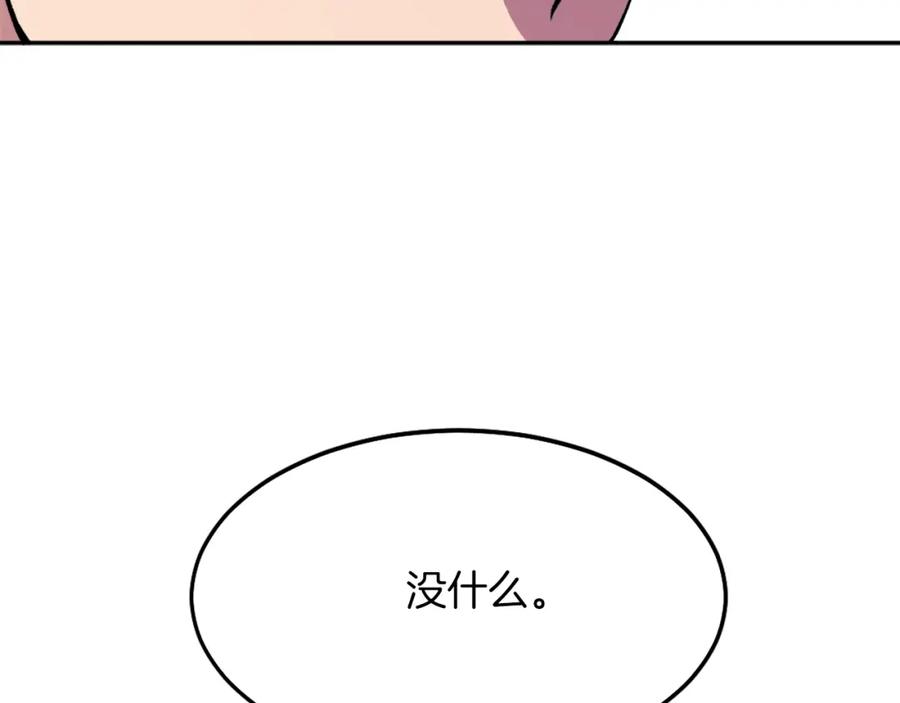 第243页