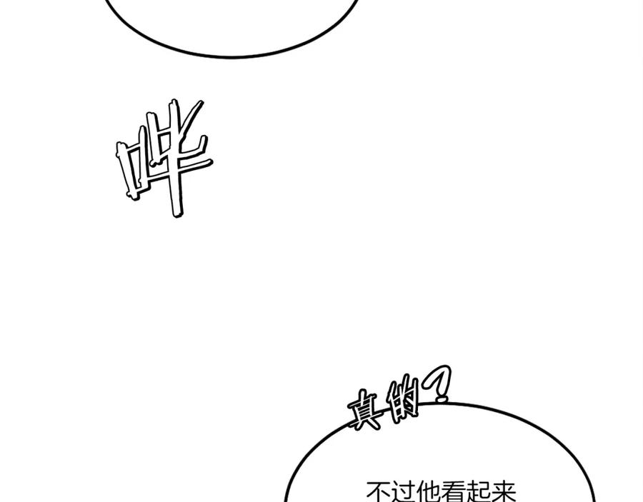 第247页