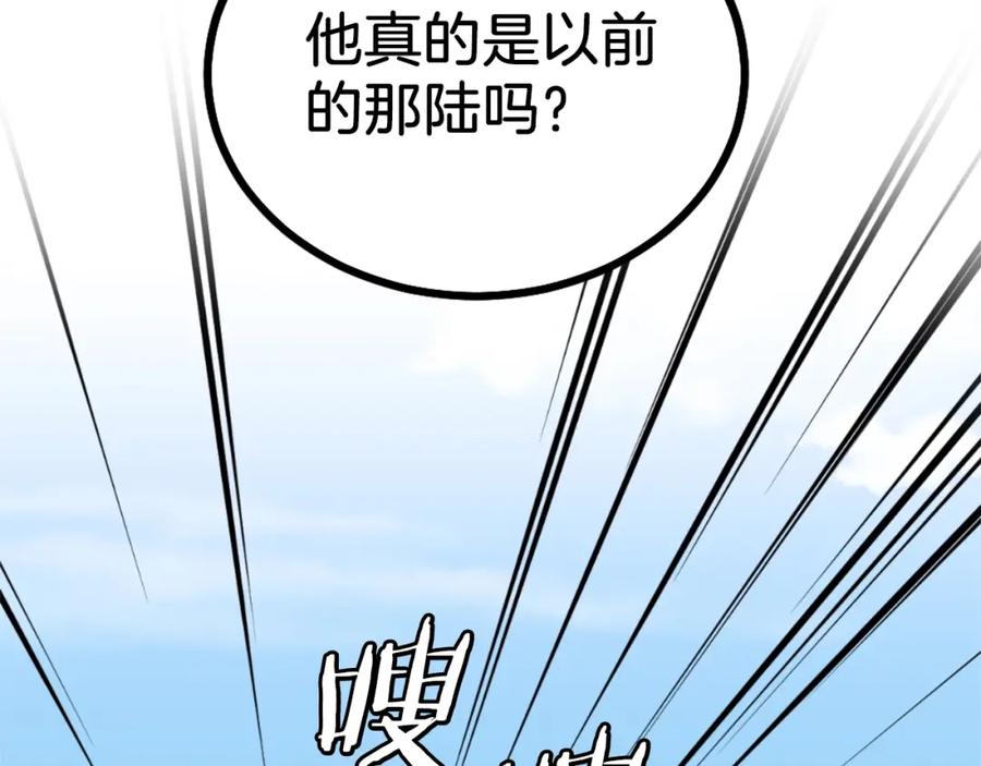 第256页