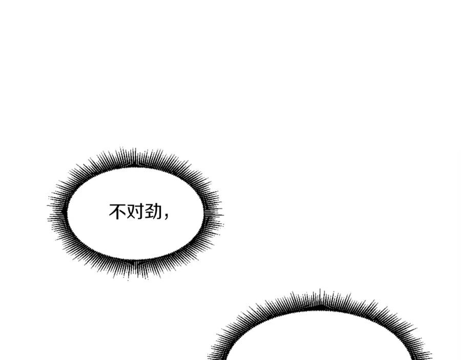 第260页