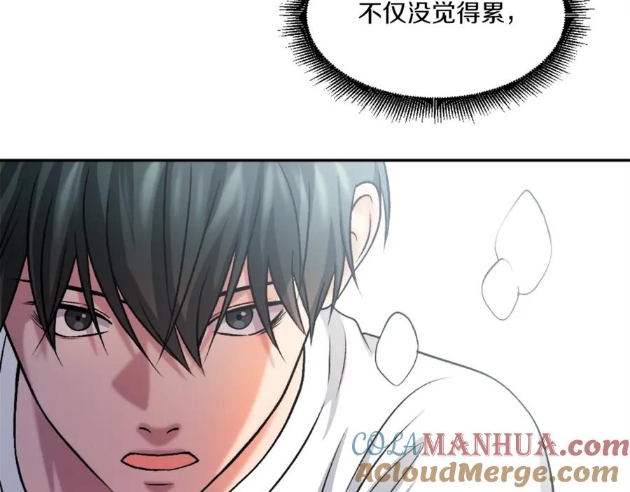 第261页