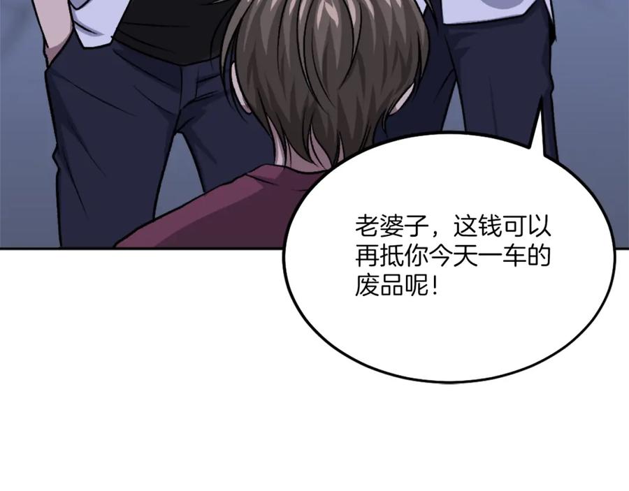 第179页