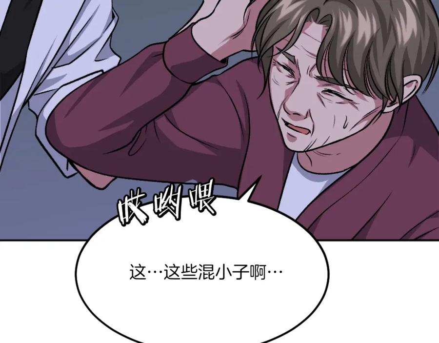 第190页