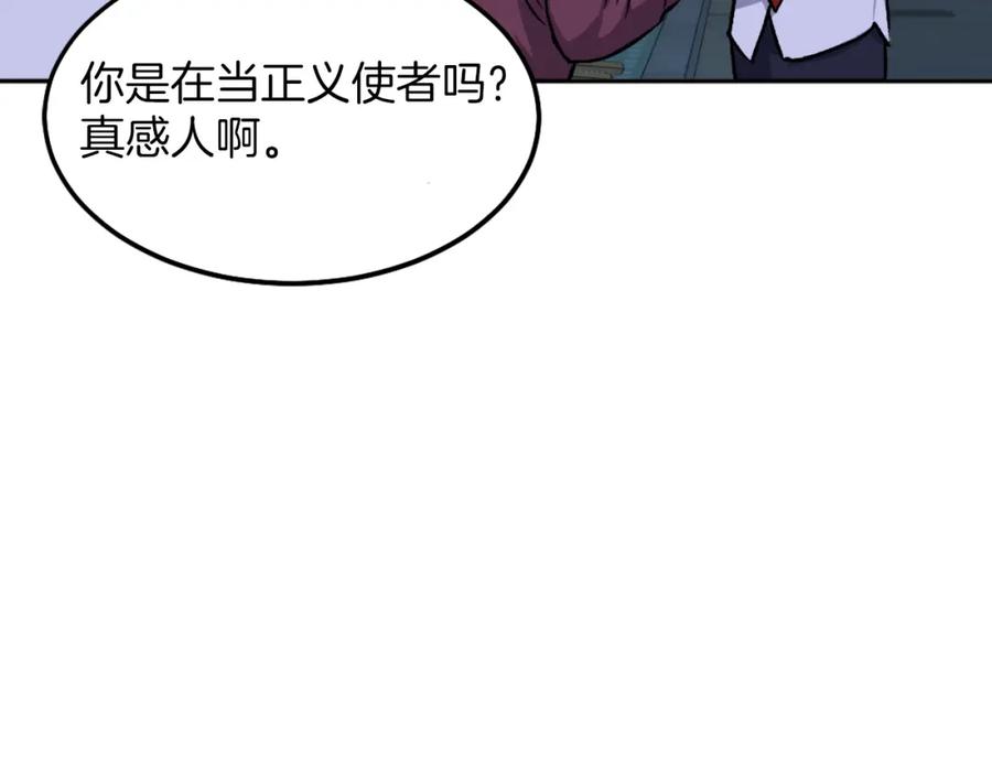 第210页