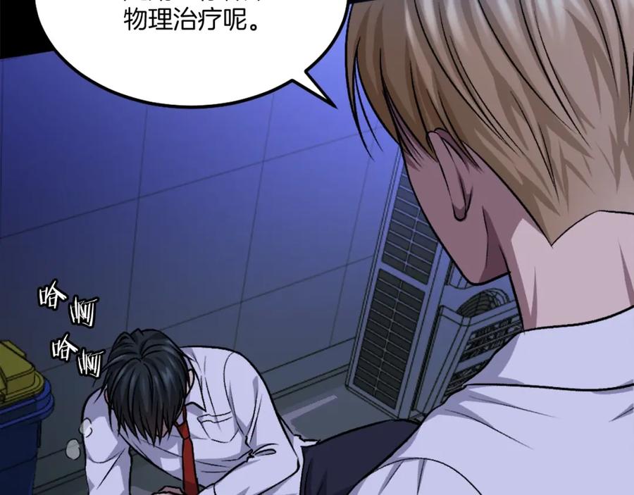 第255页