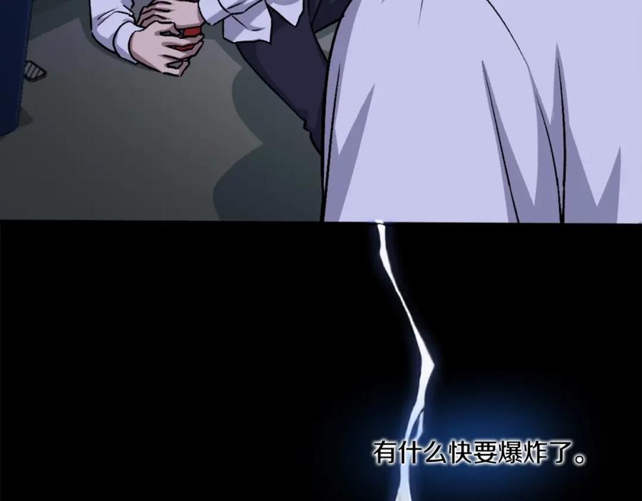 第256页
