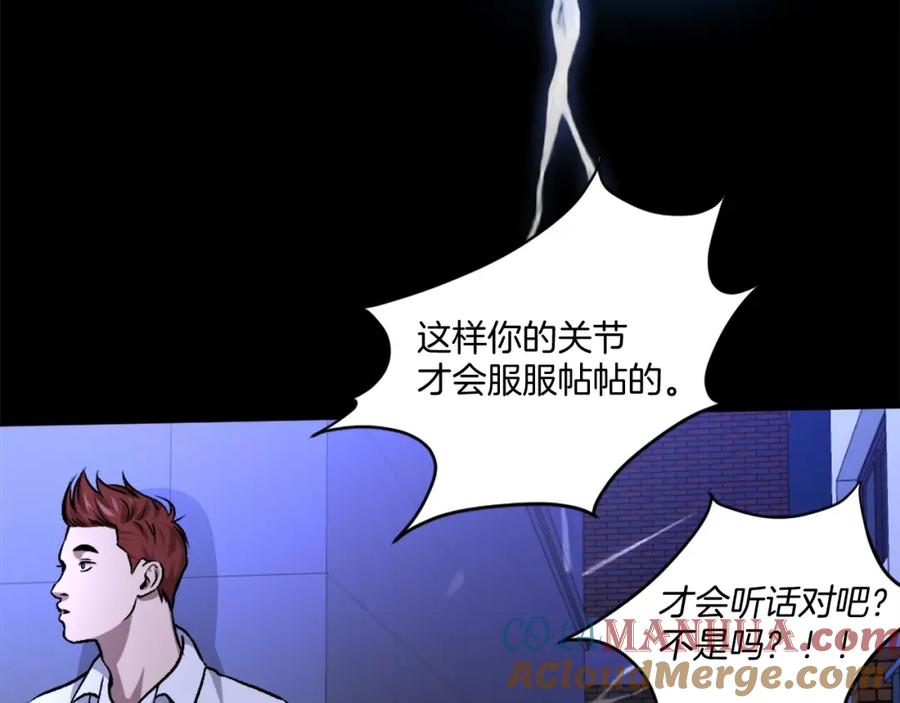 第257页