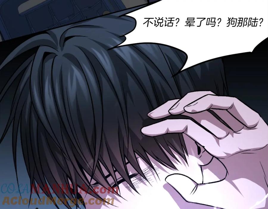 第261页