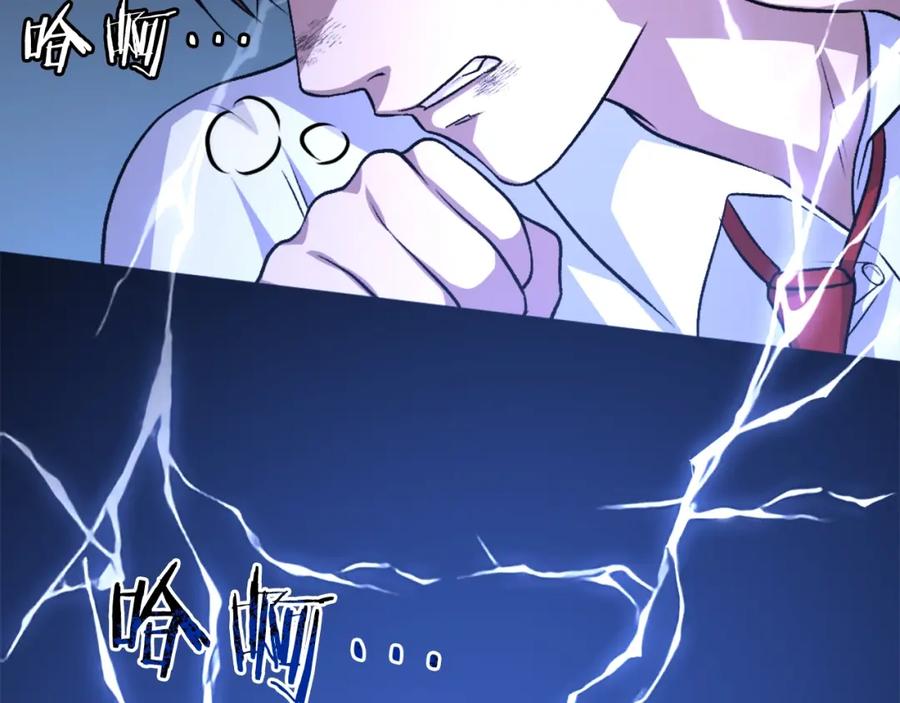 第262页
