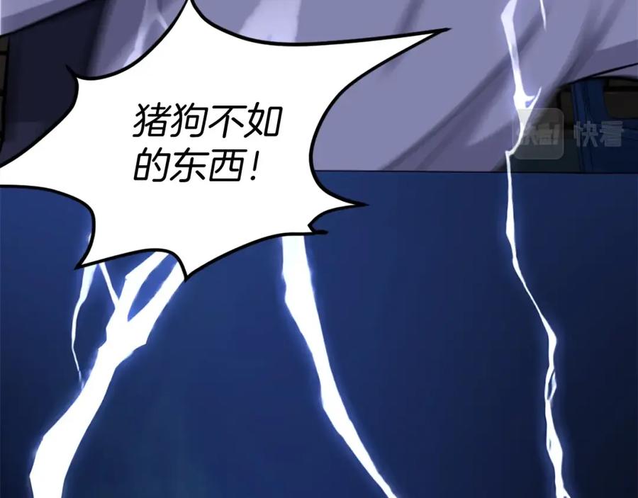 第267页