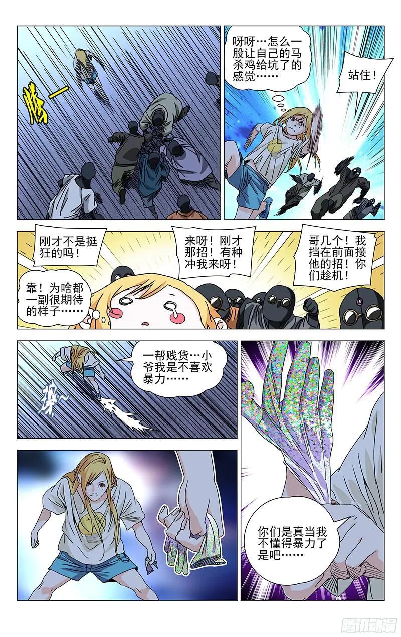 第4页