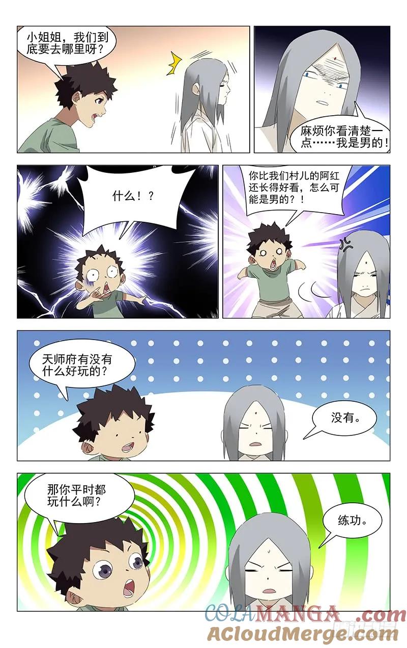 第34页