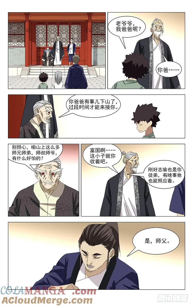 第37页