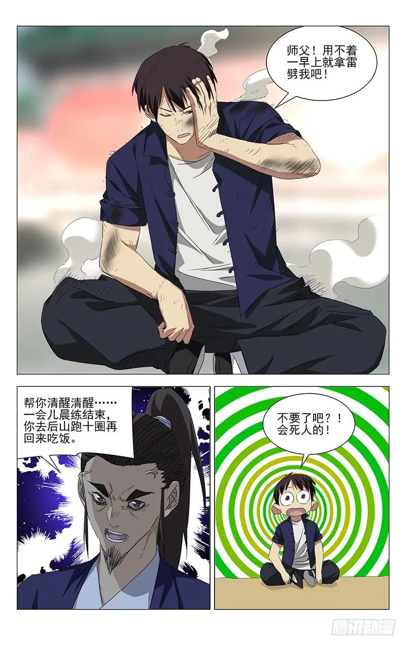 第41页