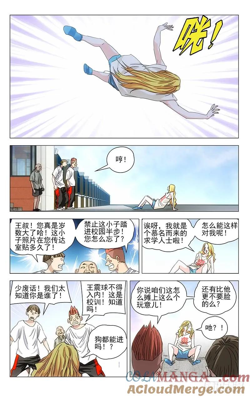 第5页