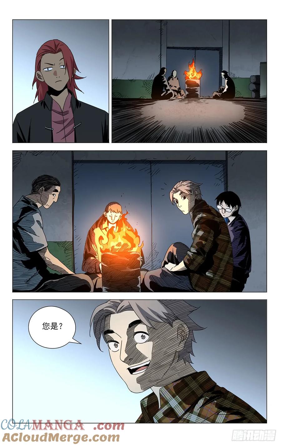 第10页