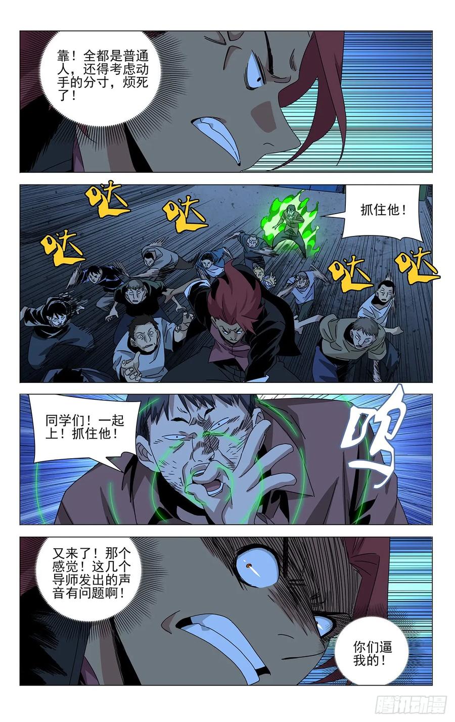 第29页