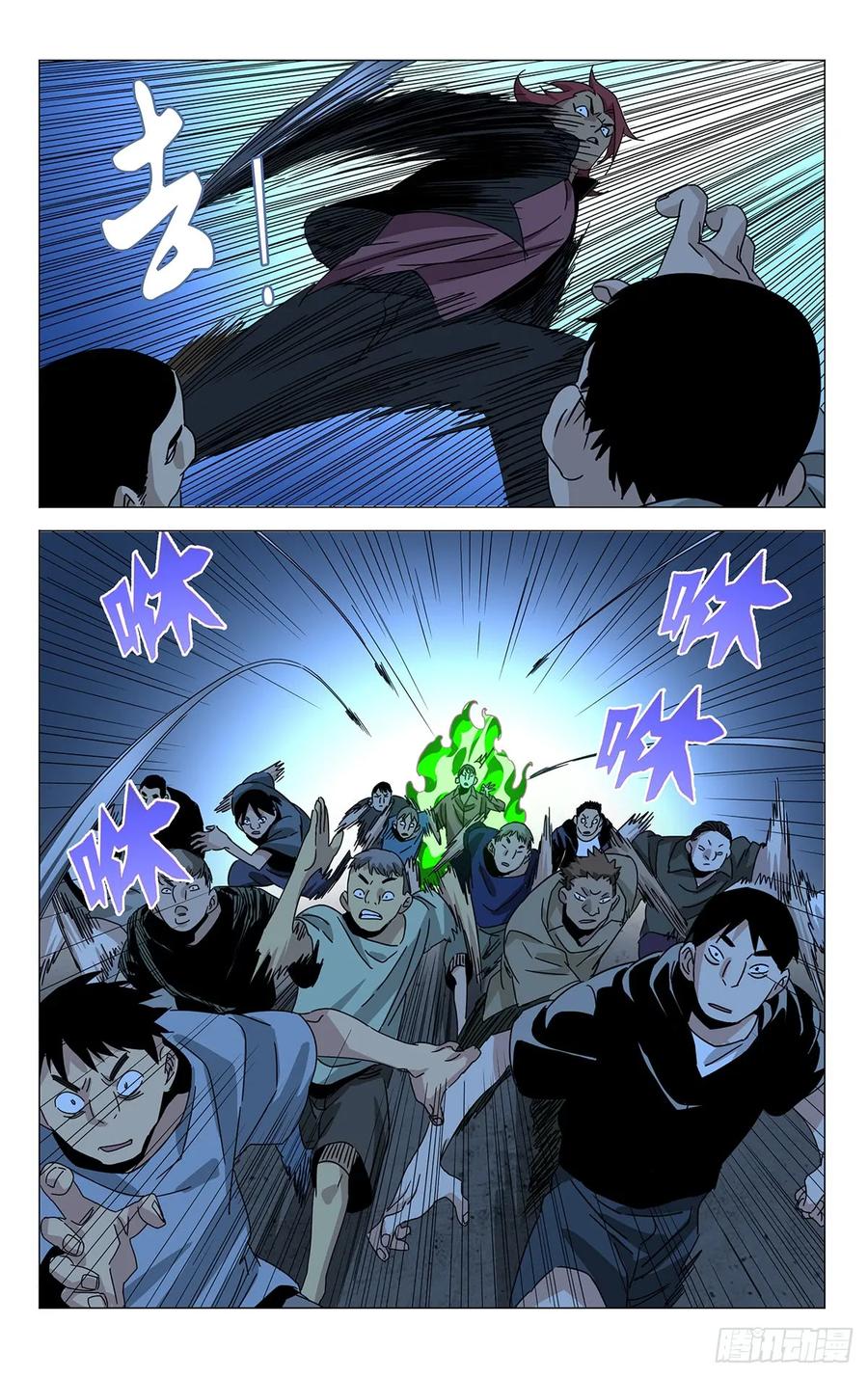 第30页