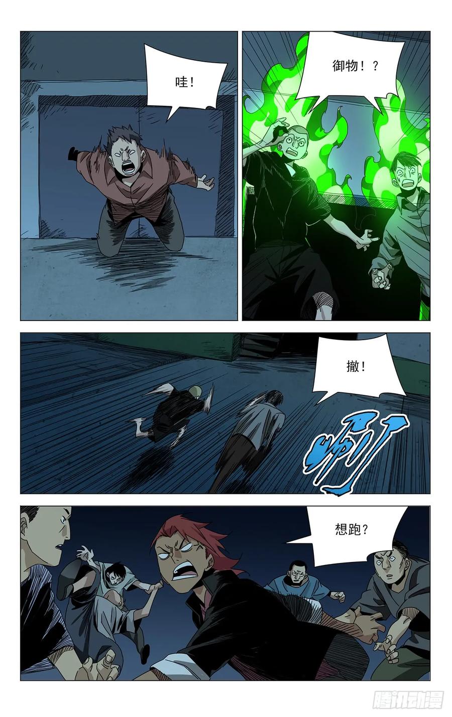 第32页