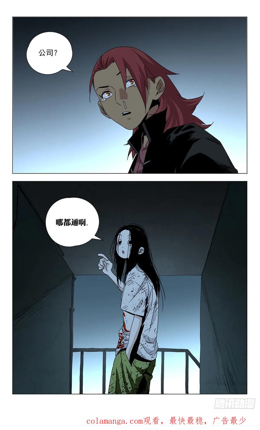 第50页