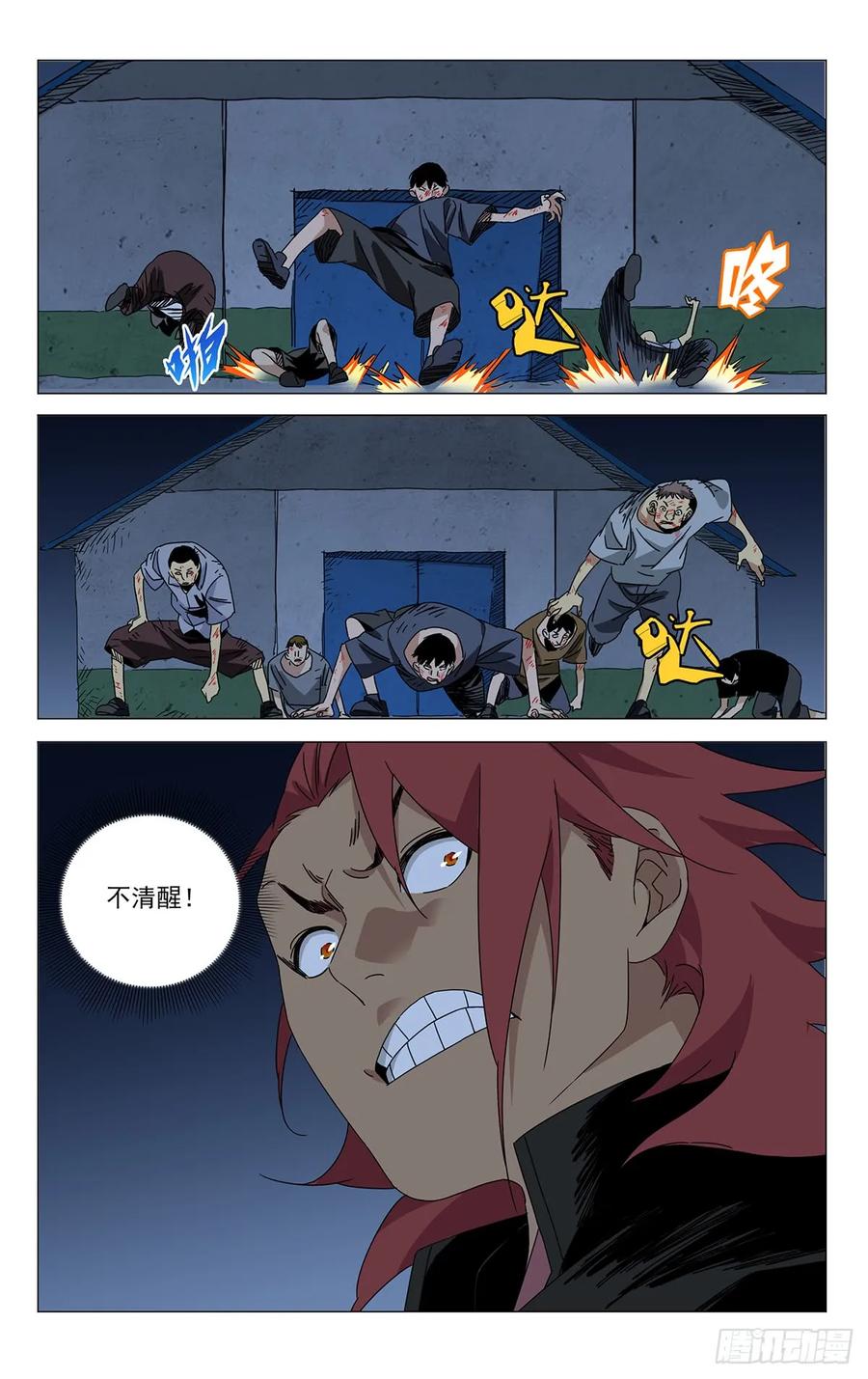 第26页