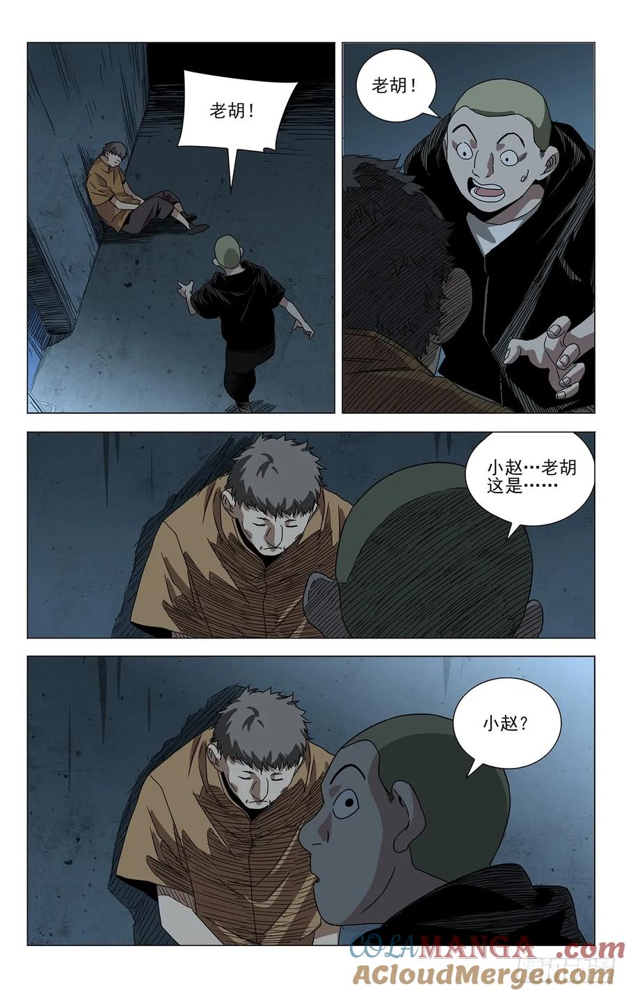 第40页