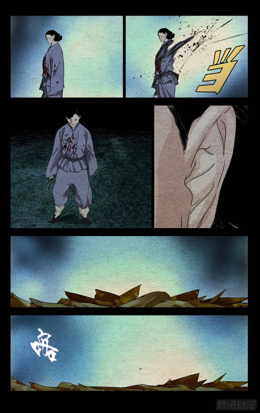 第10页