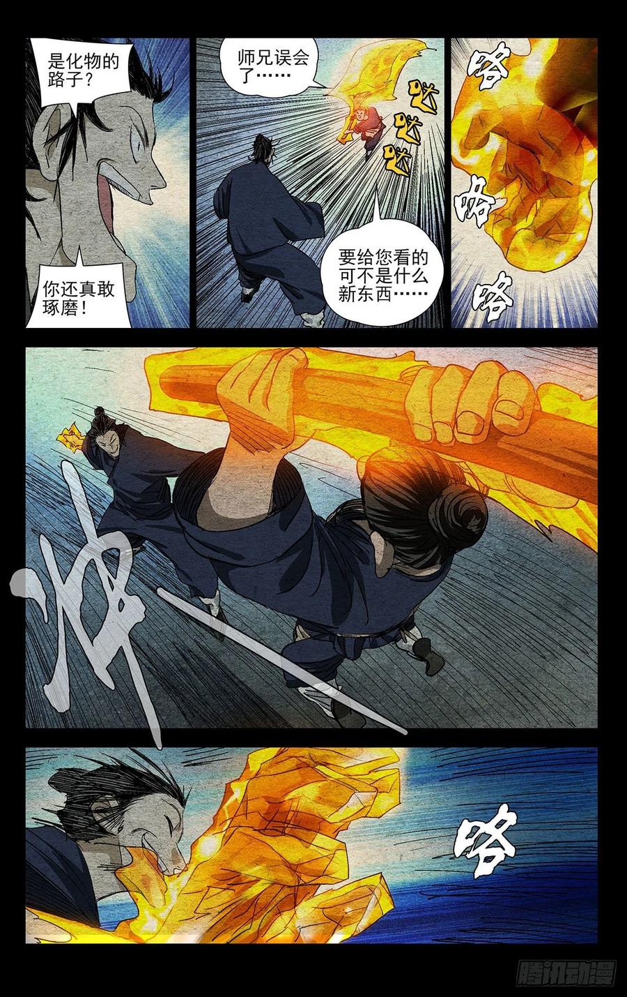 第22页
