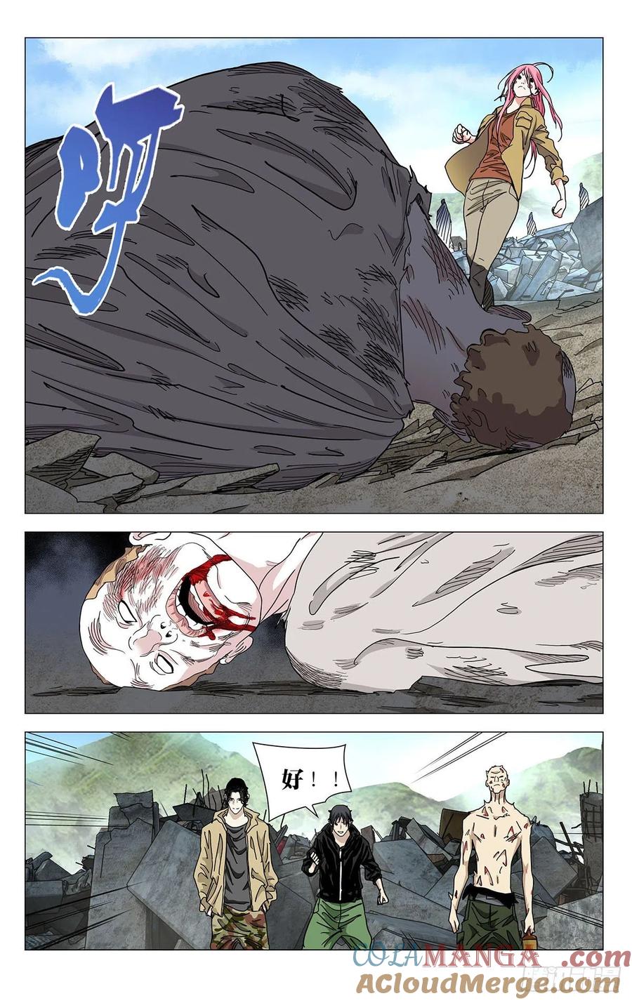 第11页