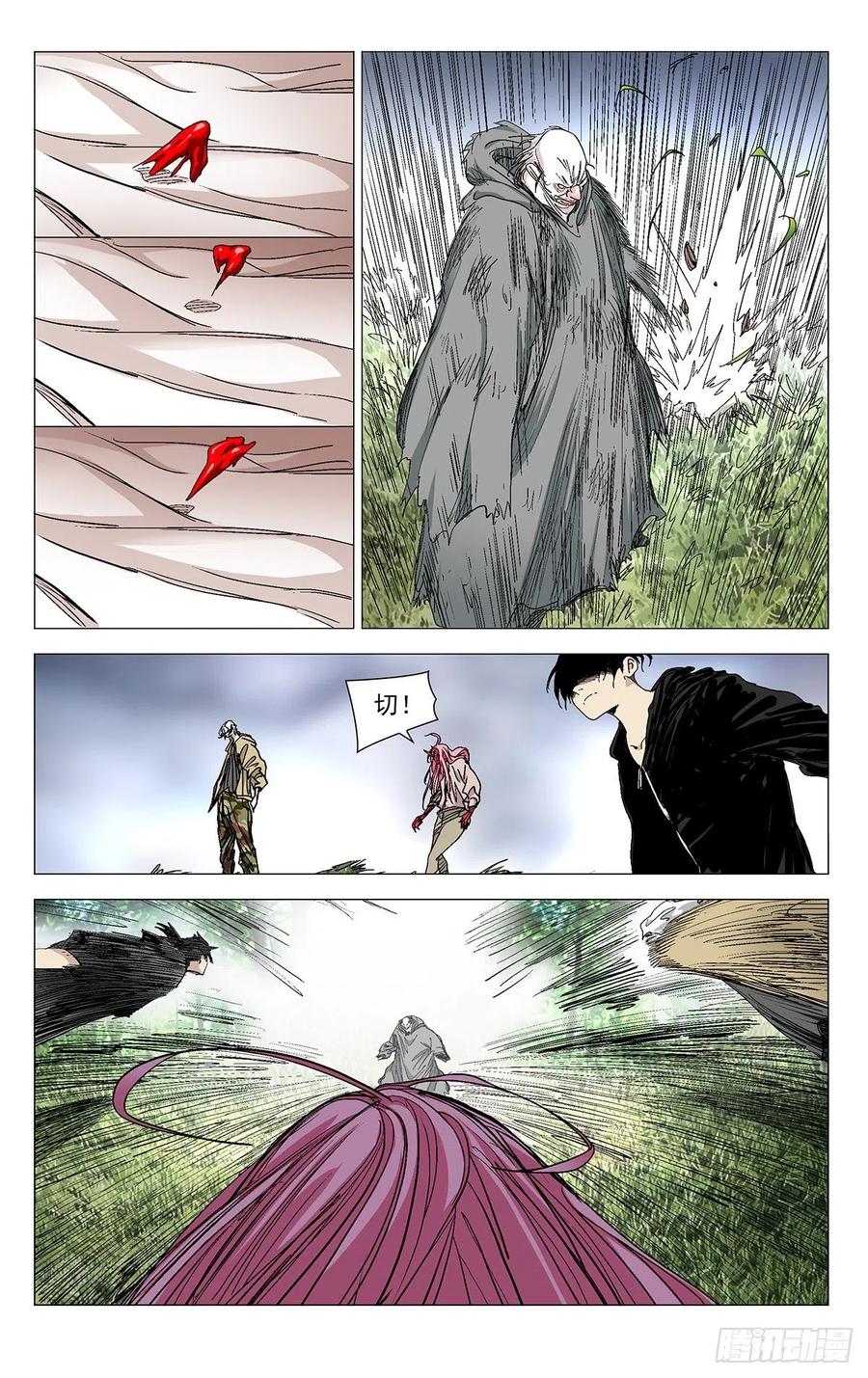 第10页