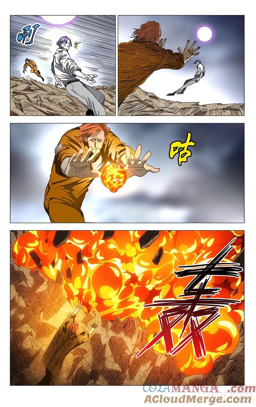 第13页